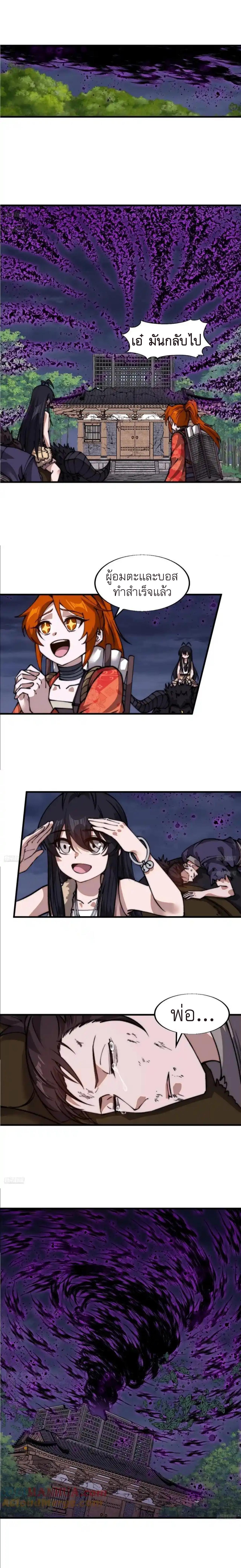 Manga-lc-com อ่านมังงะ อ่านการ์ตูน ออนไลน์ ฟรี It Starts With A Mountain ตอนที่ 1 2 3 4 5 6 7 8 9 10 11 12 13 14 ฟรี ไม่มีโฆษณา Manga-lc - อ่าน มังงะ อ่าน การ์ตูน ออนไลน์ อ่านมังงะ ฟรี