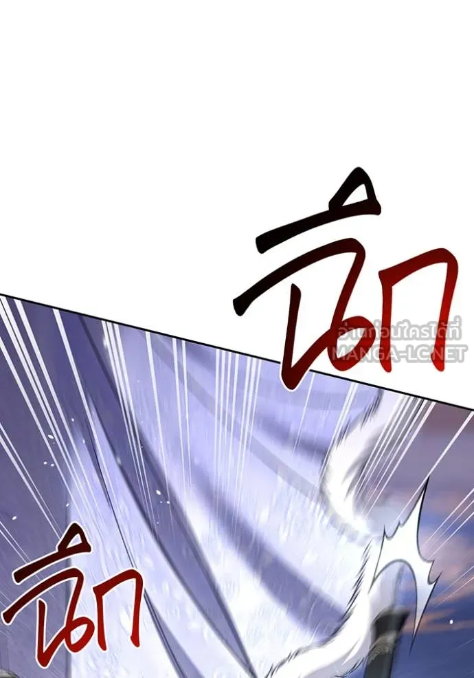 ห้องนอนลับ ตอนที่ 165 รูปที่ 16