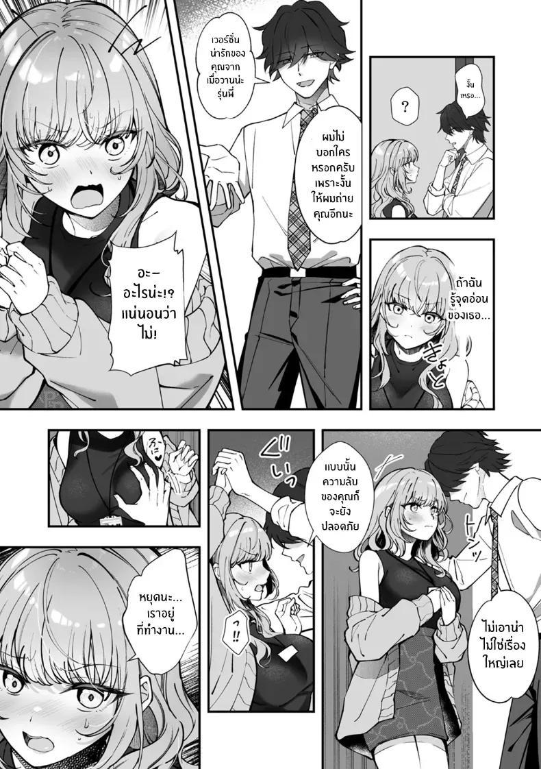 Doujin-Lc- อ่าน โดจิน มังฮวา เกาหลี ญี่ปุ่น จีน แปลไทย ผมได้กลายเป็นนายท่านของหัวหน้า ตอนที่ 1 2 3 4 5 6 7 8 9 10 11 12 13 14 ฟรี ไม่มีโฆษณา อ่าน โดจิน Manhwa เกาหลี ญี่ปุ่น จีน เรามีครบ คัดมาให้เน้นๆ โดจิน 18+ รับประกันความฟินโดย  Doujin Lc