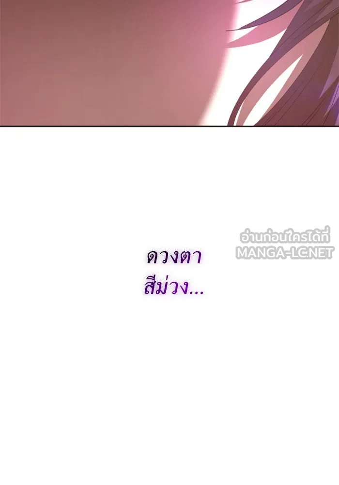 ชิงชีวิตพลิกลิขิตชะตา ตอนที่ 136. การโต้กลับของประกายไฟ รูปที่ 123