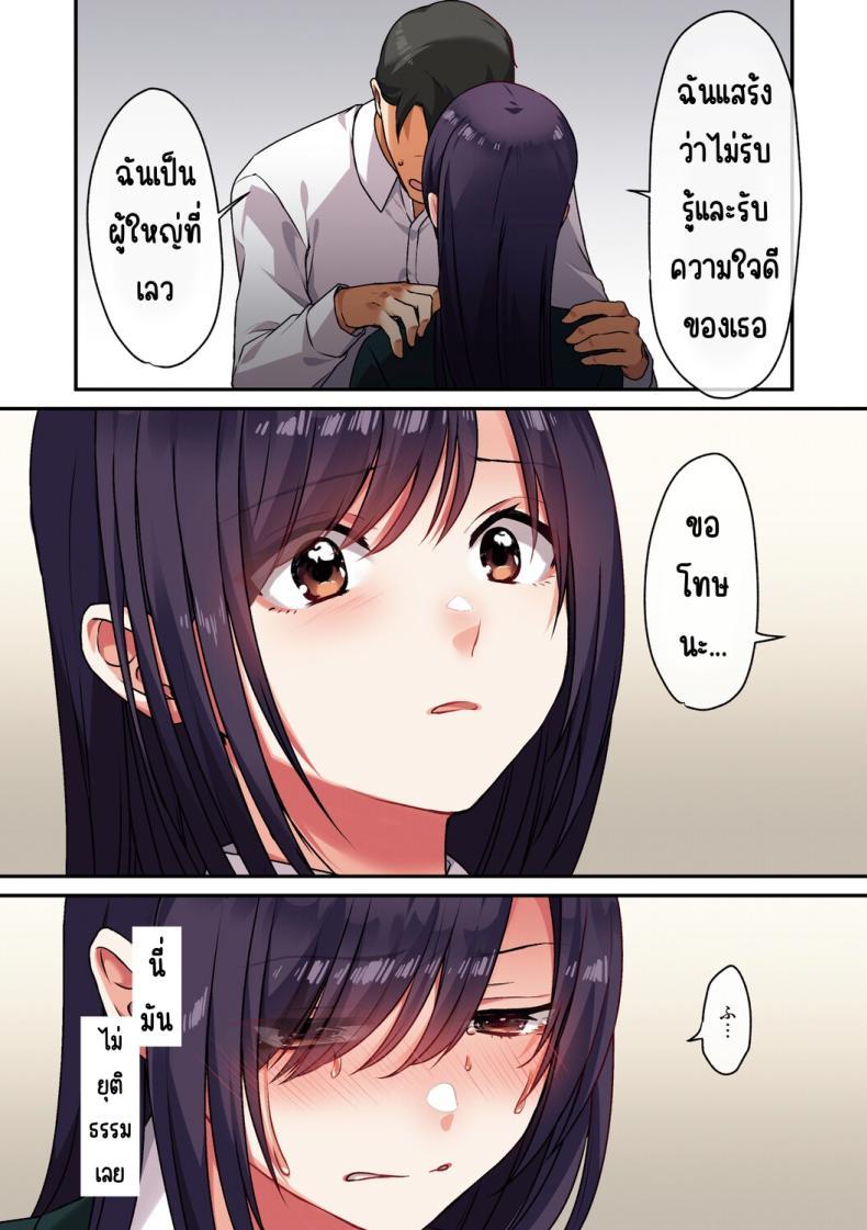 Doujin-Lc- อ่าน โดจิน มังฮวา เกาหลี ญี่ปุ่น จีน แปลไทย ลูกสาวไม่อยู่ก็แตกในเพื่อนลูกสาวไม่หยุด [Shitsuji, Kotora] ตอนที่ 1 2 3 4 5 6 7 8 9 10 11 12 13 14 ฟรี ไม่มีโฆษณา อ่าน โดจิน Manhwa เกาหลี ญี่ปุ่น จีน เรามีครบ คัดมาให้เน้นๆ โดจิน 18+ รับประกันความฟินโดย  Doujin Lc
