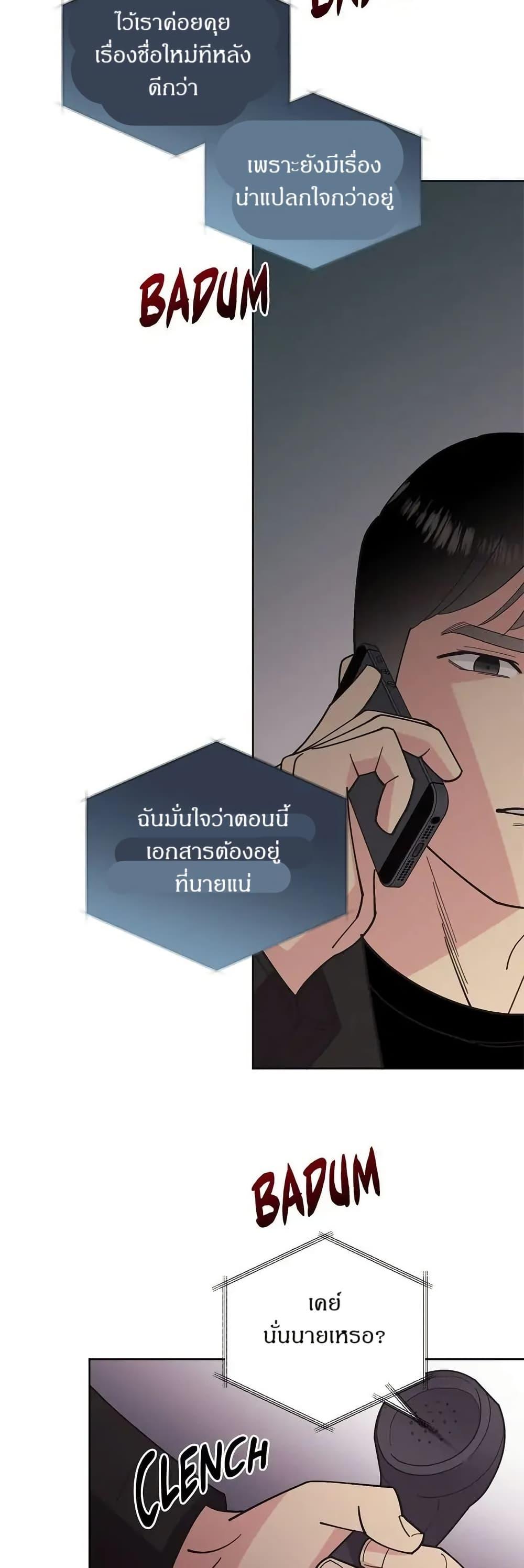 Manga-lc-com อ่านมังงะ อ่านการ์ตูน ออนไลน์ ฟรี Dear Benjamin ตอนที่ 1 2 3 4 5 6 7 8 9 10 11 12 13 14 ฟรี ไม่มีโฆษณา Manga-lc - อ่าน มังงะ อ่าน การ์ตูน ออนไลน์ อ่านมังงะ ฟรี