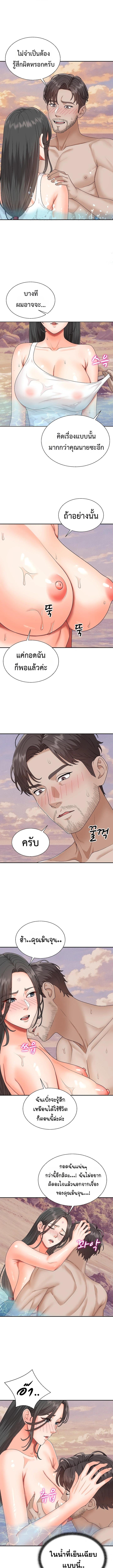 Doujin-Lc- อ่าน โดจิน มังฮวา เกาหลี ญี่ปุ่น จีน แปลไทย Master of the Island ตอนที่ 1 2 3 4 5 6 7 8 9 10 11 12 13 14 ฟรี ไม่มีโฆษณา อ่าน โดจิน Manhwa เกาหลี ญี่ปุ่น จีน เรามีครบ คัดมาให้เน้นๆ โดจิน 18+ รับประกันความฟินโดย  Doujin Lc