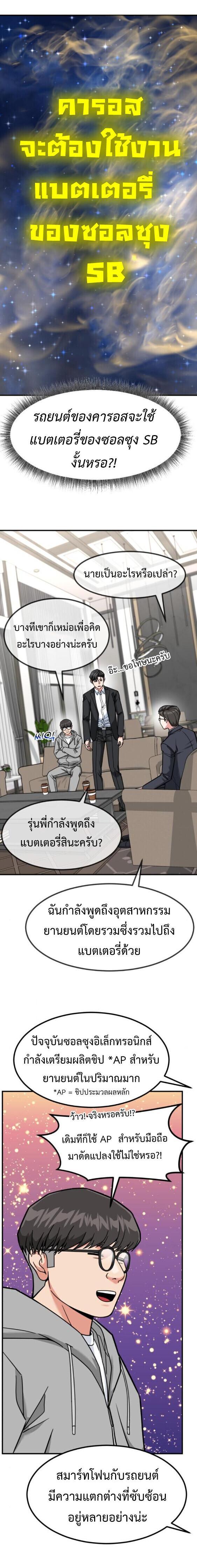 Manga-lc-com อ่านมังงะ อ่านการ์ตูน ออนไลน์ ฟรี Investors Who See the Future ตอนที่ 1 2 3 4 5 6 7 8 9 10 11 12 13 14 ฟรี ไม่มีโฆษณา Manga-lc - อ่าน มังงะ อ่าน การ์ตูน ออนไลน์ อ่านมังงะ ฟรี