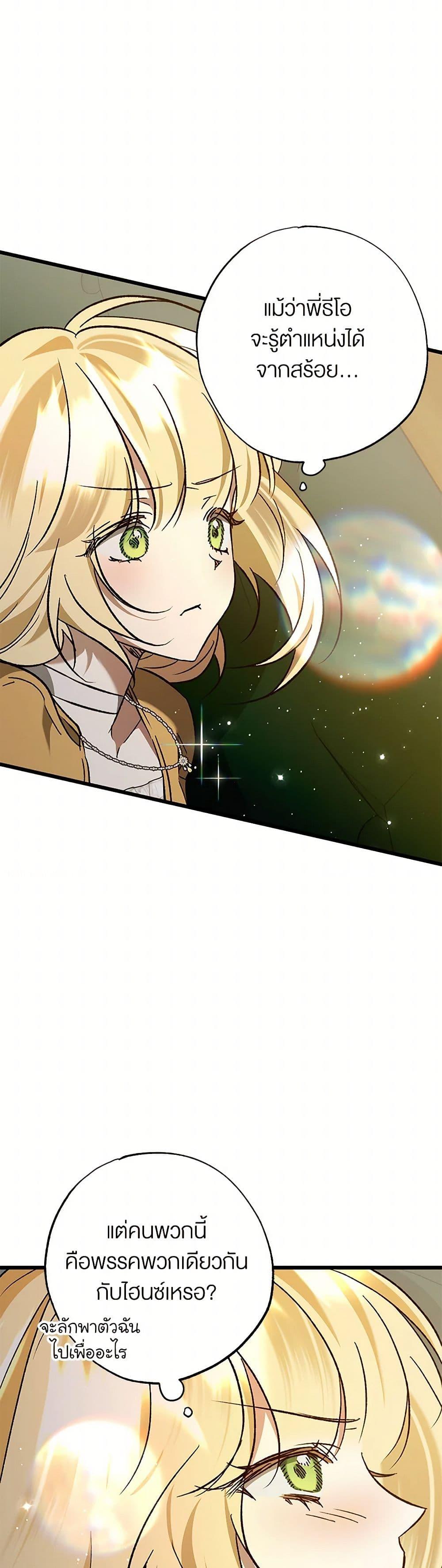 Manga-lc-com อ่านมังงะ อ่านการ์ตูน ออนไลน์ ฟรี The Male Lead Proposed to Me ตอนที่ 1 2 3 4 5 6 7 8 9 10 11 12 13 14 ฟรี ไม่มีโฆษณา Manga-lc - อ่าน มังงะ อ่าน การ์ตูน ออนไลน์ อ่านมังงะ ฟรี