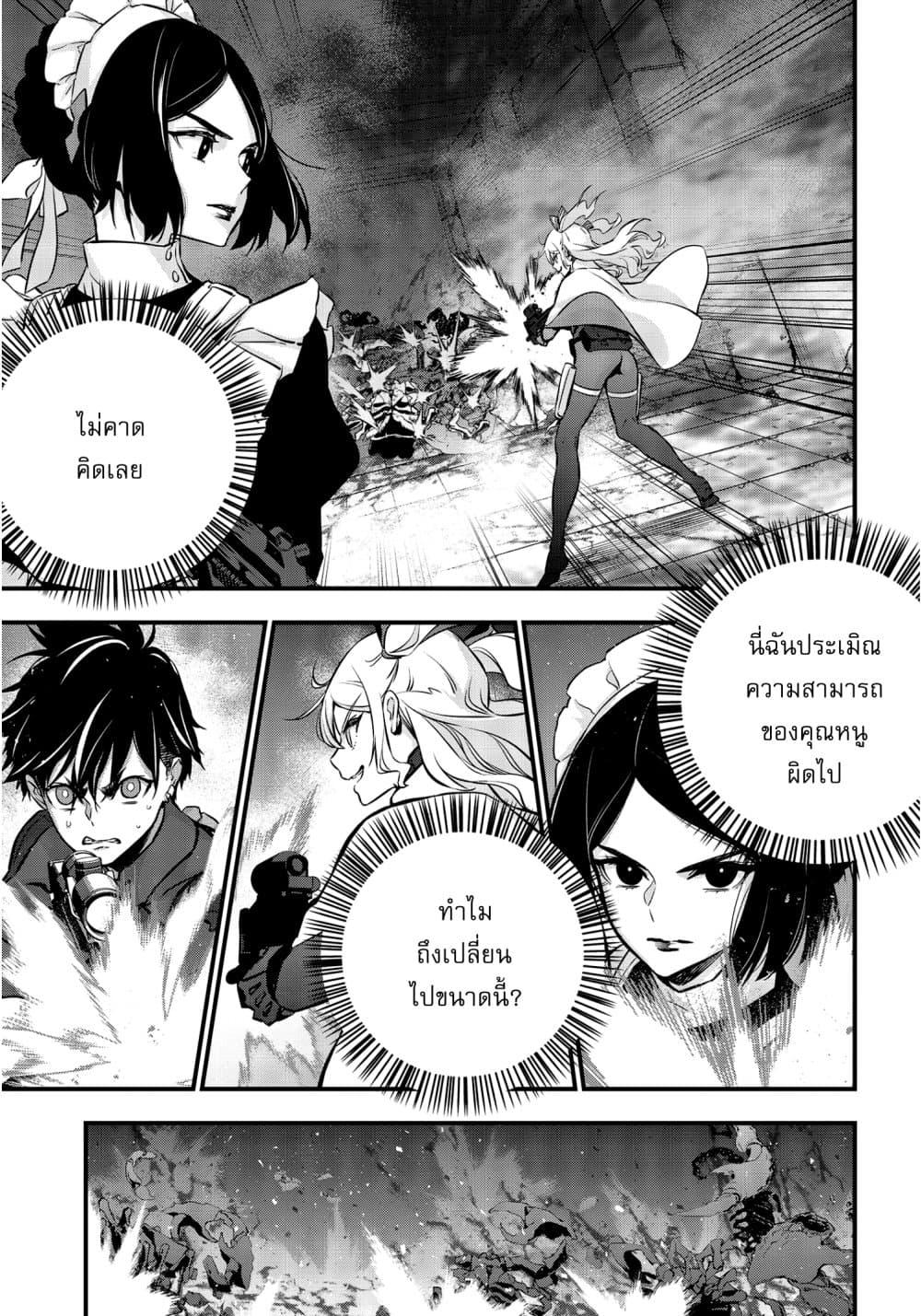 Manga-lc-com อ่านมังงะ อ่านการ์ตูน ออนไลน์ ฟรี Rebuild World ตอนที่ 1 2 3 4 5 6 7 8 9 10 11 12 13 14 ฟรี ไม่มีโฆษณา Manga-lc - อ่าน มังงะ อ่าน การ์ตูน ออนไลน์ อ่านมังงะ ฟรี