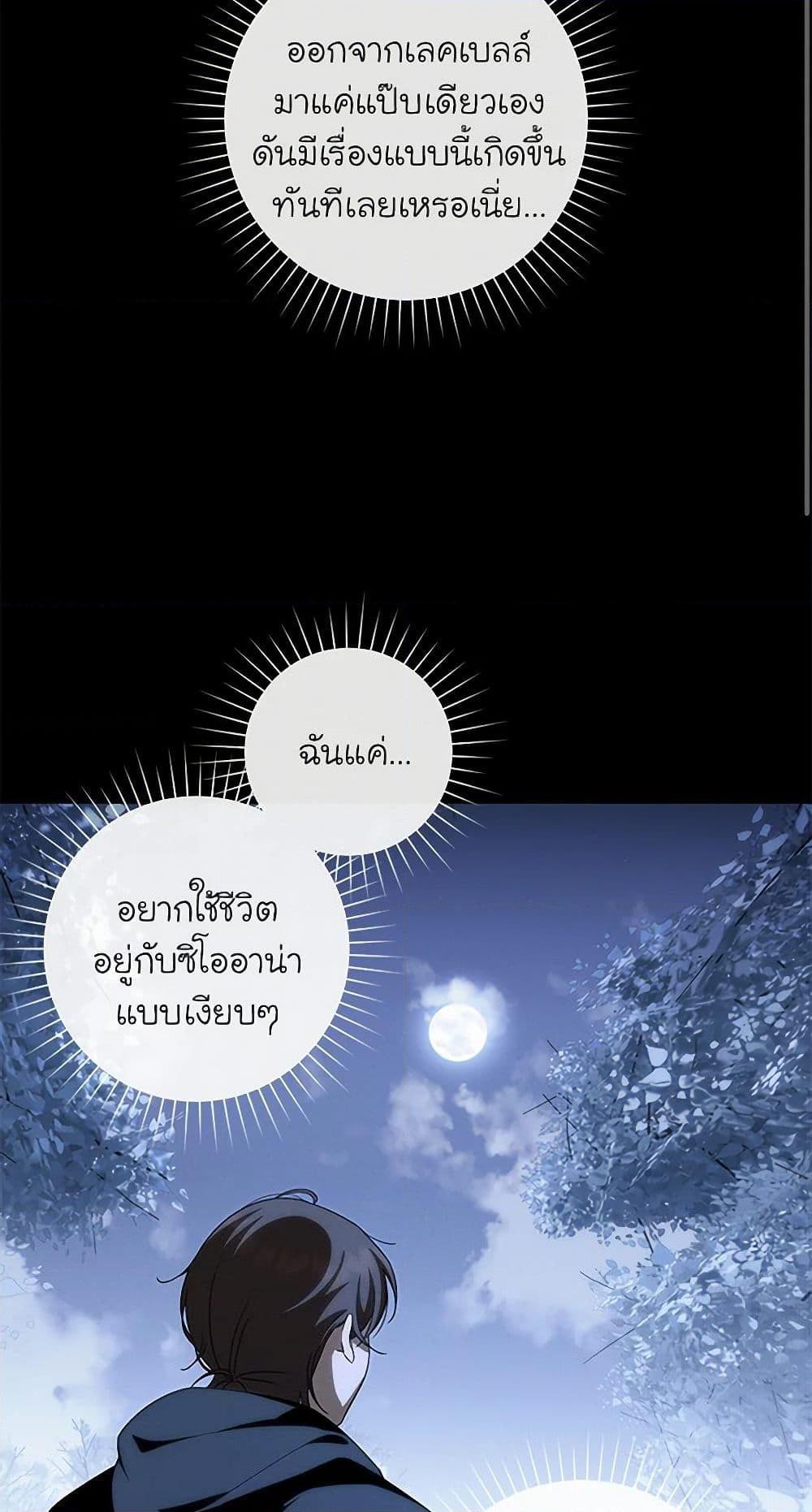 Manga-lc-com อ่านมังงะ อ่านการ์ตูน ออนไลน์ ฟรี The Bondservant ตอนที่ 1 2 3 4 5 6 7 8 9 10 11 12 13 14 ฟรี ไม่มีโฆษณา Manga-lc - อ่าน มังงะ อ่าน การ์ตูน ออนไลน์ อ่านมังงะ ฟรี