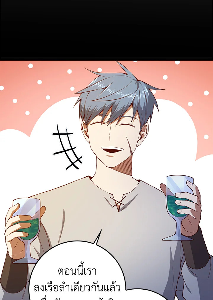 Manga-lc-com อ่านมังงะ อ่านการ์ตูน ออนไลน์ ฟรี The Lord of Coins ตอนที่ 1 2 3 4 5 6 7 8 9 10 11 12 13 14 ฟรี ไม่มีโฆษณา Manga-lc - อ่าน มังงะ อ่าน การ์ตูน ออนไลน์ อ่านมังงะ ฟรี