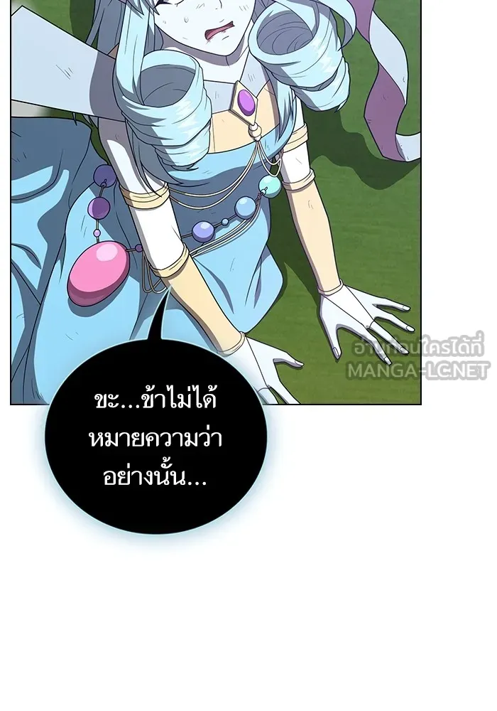 ผู้เล่นขั้นเทพแห่งหอคอยฝึกสอน ตอนที่ 210 รูปที่ 15