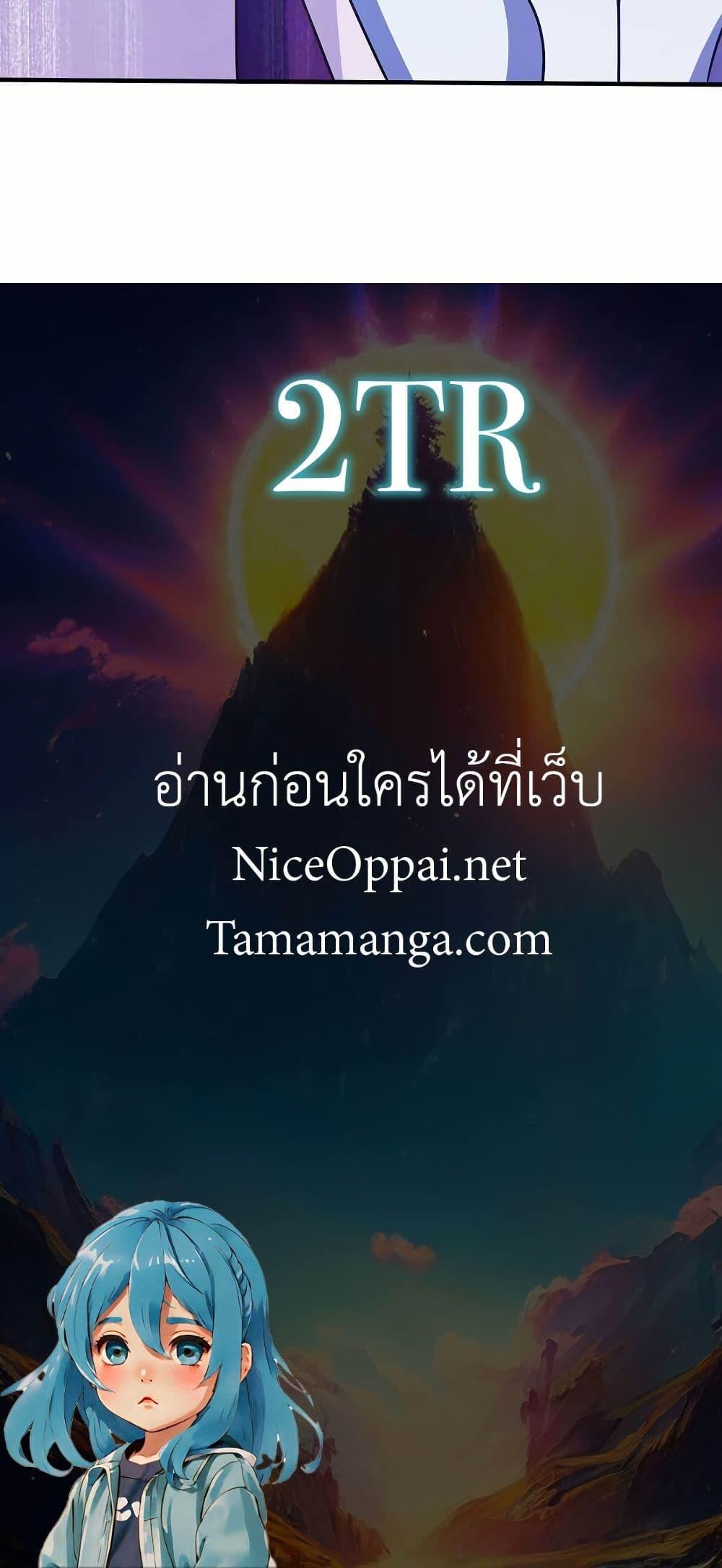 Manga-lc-com อ่านมังงะ อ่านการ์ตูน ออนไลน์ ฟรี My Wife is Actually the Future Tyrant Empress ตอนที่ 1 2 3 4 5 6 7 8 9 10 11 12 13 14 ฟรี ไม่มีโฆษณา Manga-lc - อ่าน มังงะ อ่าน การ์ตูน ออนไลน์ อ่านมังงะ ฟรี