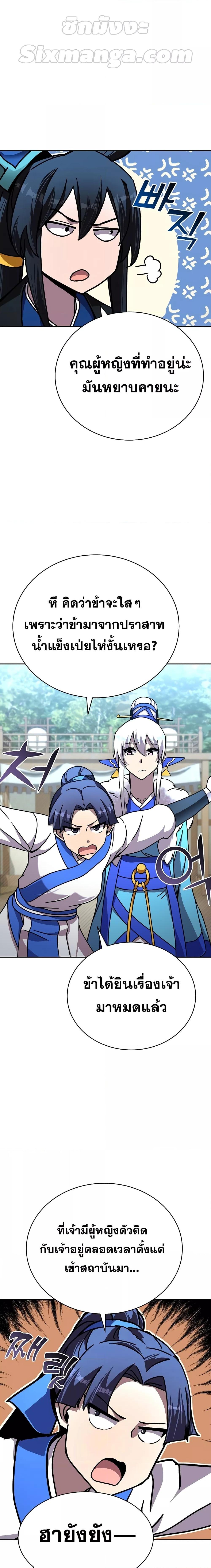 Manga-lc-com อ่านมังงะ อ่านการ์ตูน ออนไลน์ ฟรี MartialStreame ตอนที่ 1 2 3 4 5 6 7 8 9 10 11 12 13 14 ฟรี ไม่มีโฆษณา Manga-lc - อ่าน มังงะ อ่าน การ์ตูน ออนไลน์ อ่านมังงะ ฟรี