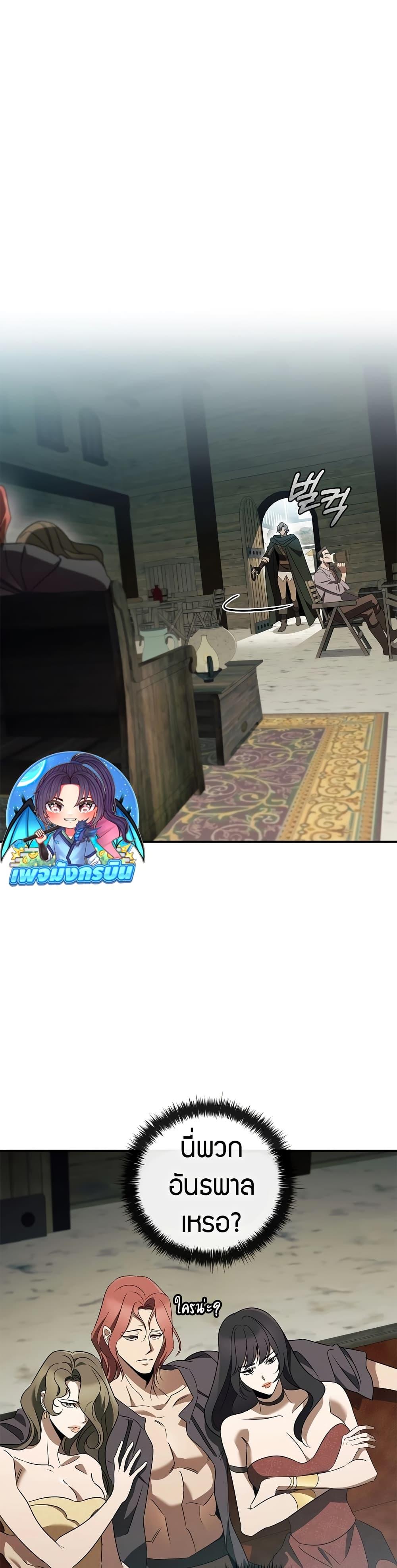 Manga-lc-com อ่านมังงะ อ่านการ์ตูน ออนไลน์ ฟรี Raising the Princess to Overcome Death ตอนที่ 1 2 3 4 5 6 7 8 9 10 11 12 13 14 ฟรี ไม่มีโฆษณา Manga-lc - อ่าน มังงะ อ่าน การ์ตูน ออนไลน์ อ่านมังงะ ฟรี