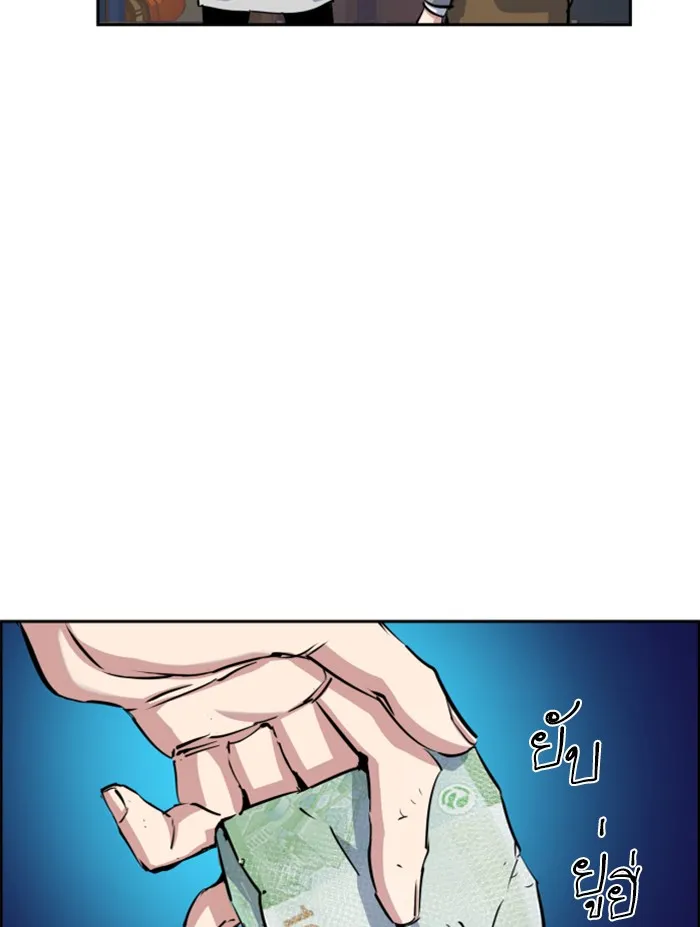 พี่ชายสายบอดี้การ์ด ตอนที่ 53 รูปที่ 116