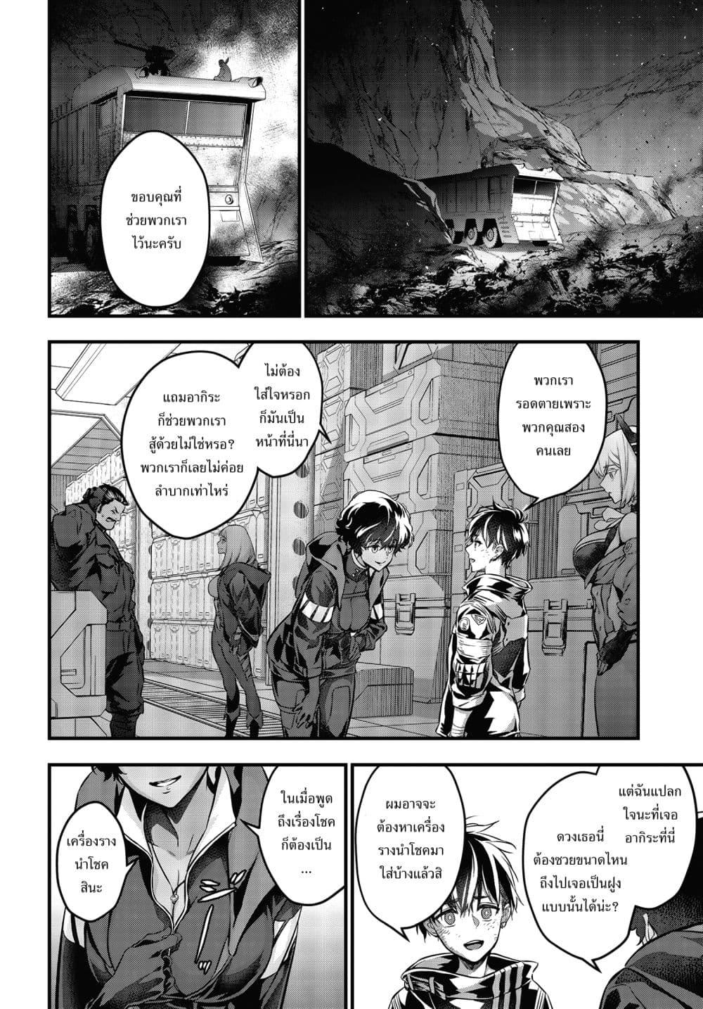 Manga-lc-com อ่านมังงะ อ่านการ์ตูน ออนไลน์ ฟรี Rebuild World ตอนที่ 1 2 3 4 5 6 7 8 9 10 11 12 13 14 ฟรี ไม่มีโฆษณา Manga-lc - อ่าน มังงะ อ่าน การ์ตูน ออนไลน์ อ่านมังงะ ฟรี