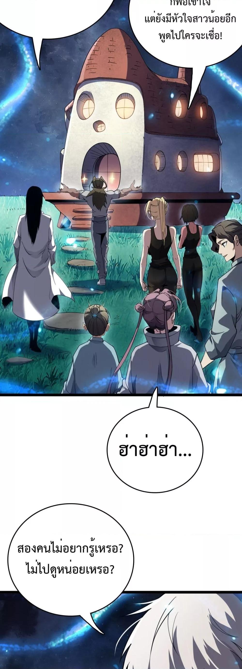 Manga-lc-com อ่านมังงะ อ่านการ์ตูน ออนไลน์ ฟรี Invasionofall ตอนที่ 1 2 3 4 5 6 7 8 9 10 11 12 13 14 ฟรี ไม่มีโฆษณา Manga-lc - อ่าน มังงะ อ่าน การ์ตูน ออนไลน์ อ่านมังงะ ฟรี