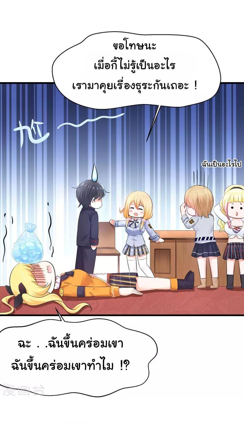 Manga-lc-com อ่านมังงะ อ่านการ์ตูน ออนไลน์ ฟรี Invincible Xueba System ตอนที่ 1 2 3 4 5 6 7 8 9 10 11 12 13 14 ฟรี ไม่มีโฆษณา Manga-lc - อ่าน มังงะ อ่าน การ์ตูน ออนไลน์ อ่านมังงะ ฟรี