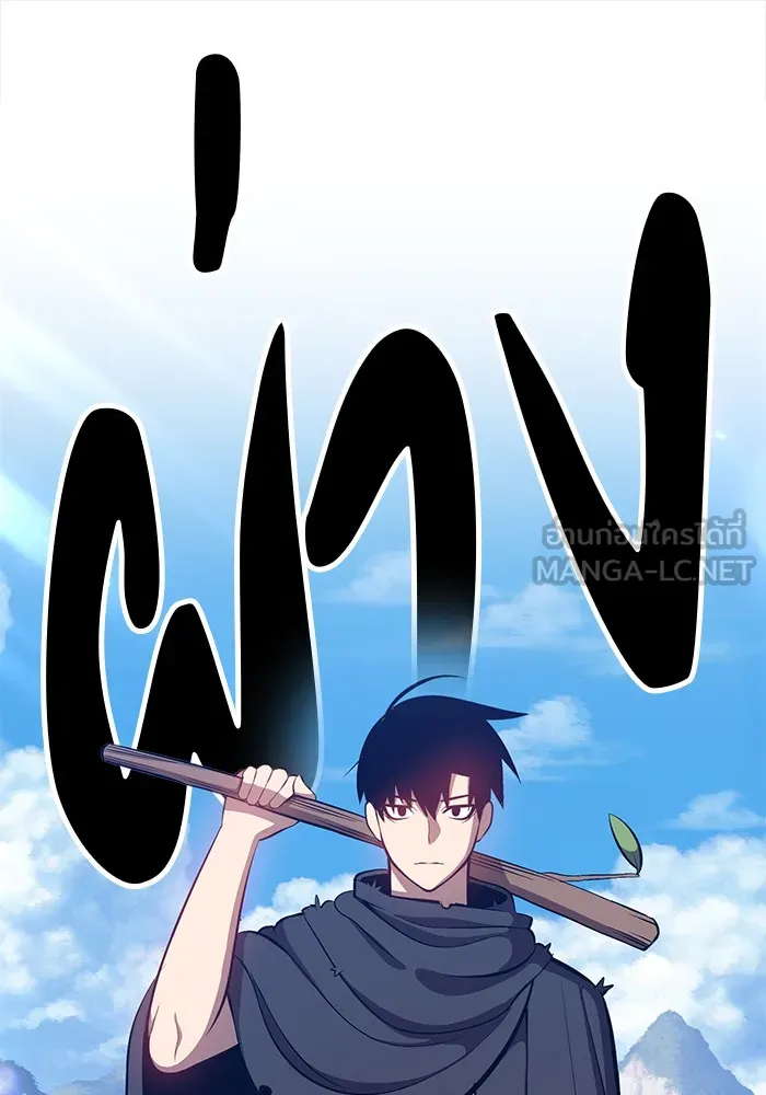 +99 ท่อนไม้พร้อมบวก ตอนที่ 3 รูปที่ 159