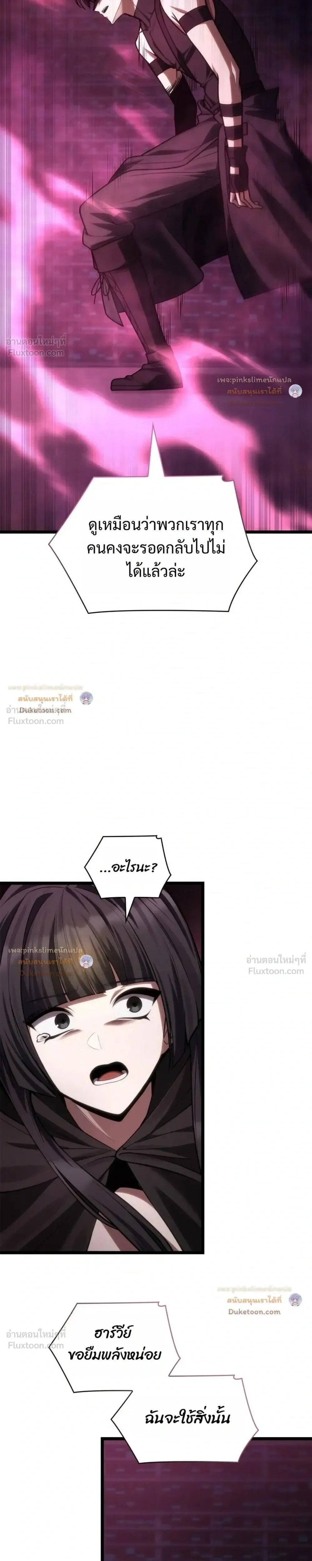 Manga-lc-com อ่านมังงะ อ่านการ์ตูน ออนไลน์ ฟรี Infinite Mage จอมเวทไร้ขีดจำกัด ตอนที่ 1 2 3 4 5 6 7 8 9 10 11 12 13 14 ฟรี ไม่มีโฆษณา Manga-lc - อ่าน มังงะ อ่าน การ์ตูน ออนไลน์ อ่านมังงะ ฟรี