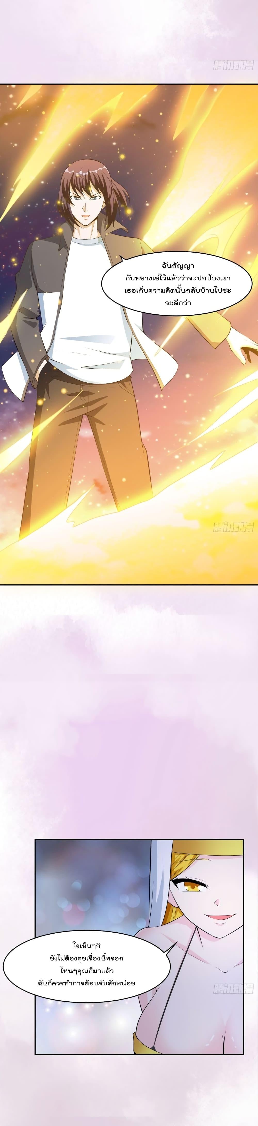 Manga-lc-com อ่านมังงะ อ่านการ์ตูน ออนไลน์ ฟรี The Cultivators Guardian in The City ตอนที่ 1 2 3 4 5 6 7 8 9 10 11 12 13 14 ฟรี ไม่มีโฆษณา Manga-lc - อ่าน มังงะ อ่าน การ์ตูน ออนไลน์ อ่านมังงะ ฟรี