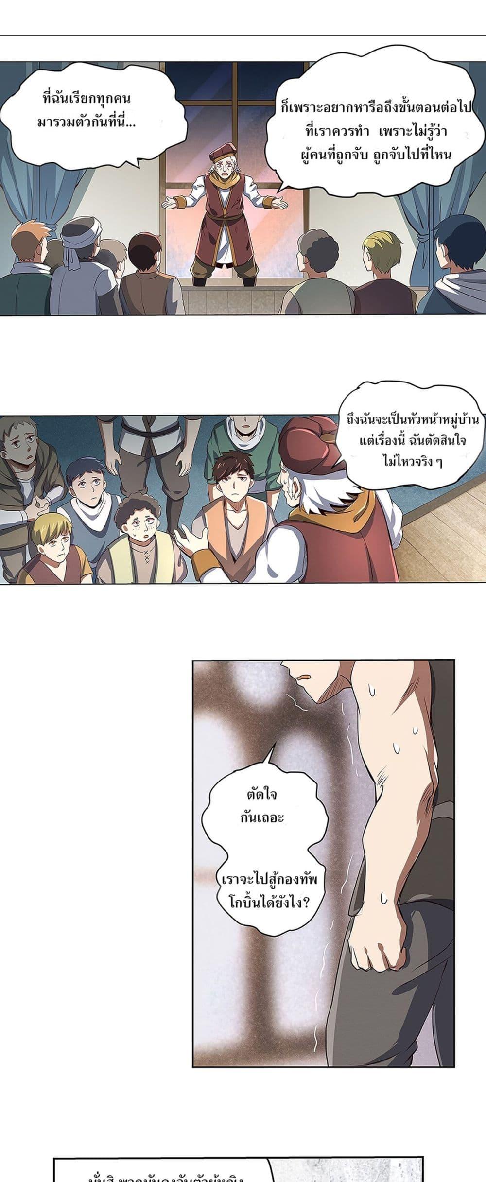 Manga-lc-com อ่านมังงะ อ่านการ์ตูน ออนไลน์ ฟรี The Demon King Who Lost His Job ตอนที่ 1 2 3 4 5 6 7 8 9 10 11 12 13 14 ฟรี ไม่มีโฆษณา Manga-lc - อ่าน มังงะ อ่าน การ์ตูน ออนไลน์ อ่านมังงะ ฟรี