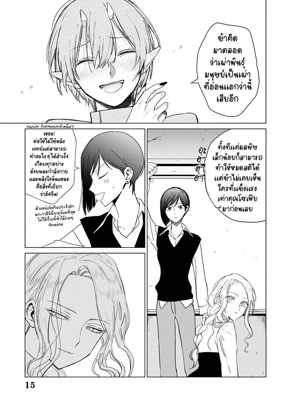 Manga-lc-com อ่านมังงะ อ่านการ์ตูน ออนไลน์ ฟรี Akuyaku Reijou no Naka no Hito ~Danzai sareta Tenseisha no Tame Usotsuki Heroine ni Fukushuu Itashimasu~ ตอนที่ 1 2 3 4 5 6 7 8 9 10 11 12 13 14 ฟรี ไม่มีโฆษณา Manga-lc - อ่าน มังงะ อ่าน การ์ตูน ออนไลน์ อ่านมังงะ ฟรี