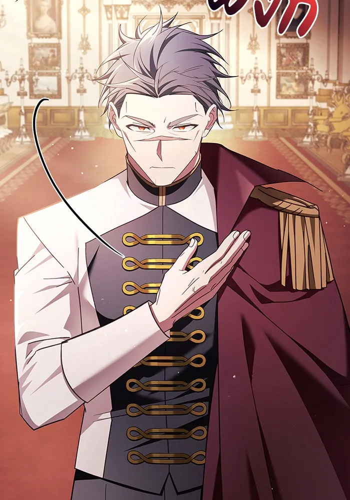 ผมไม่ได้เก่งอย่างที่คิด ตอนที่ 26 รูปที่ 98