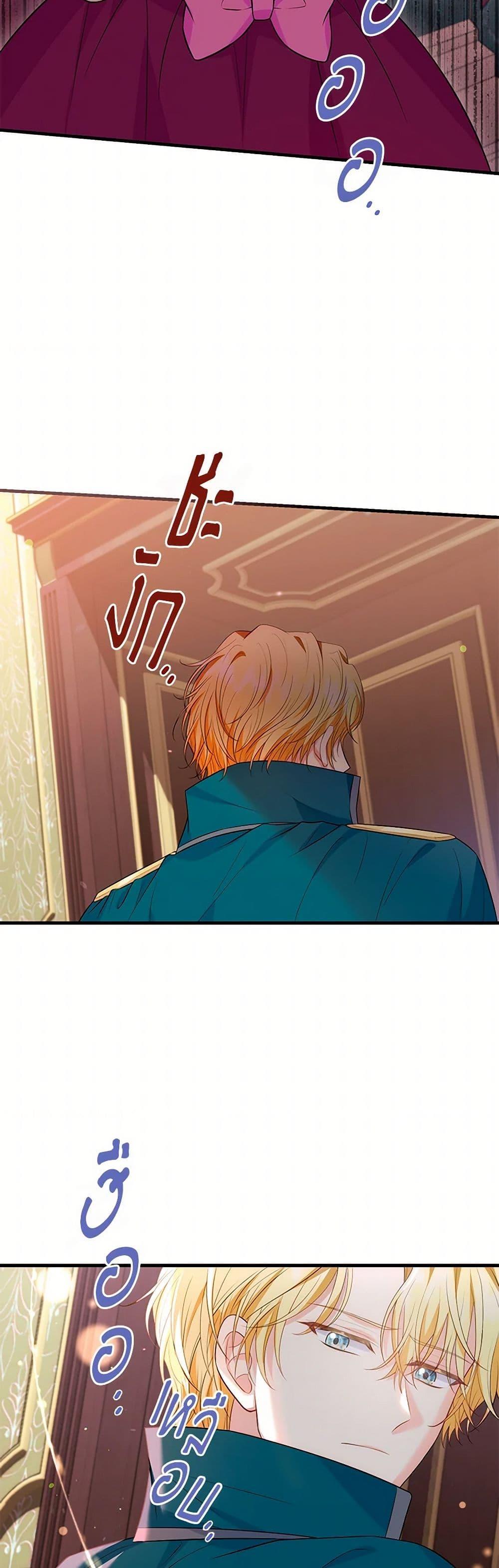 Manga-lc-com อ่านมังงะ อ่านการ์ตูน ออนไลน์ ฟรี The S-Class Baby Princess Is Too Powerful ตอนที่ 1 2 3 4 5 6 7 8 9 10 11 12 13 14 ฟรี ไม่มีโฆษณา Manga-lc - อ่าน มังงะ อ่าน การ์ตูน ออนไลน์ อ่านมังงะ ฟรี