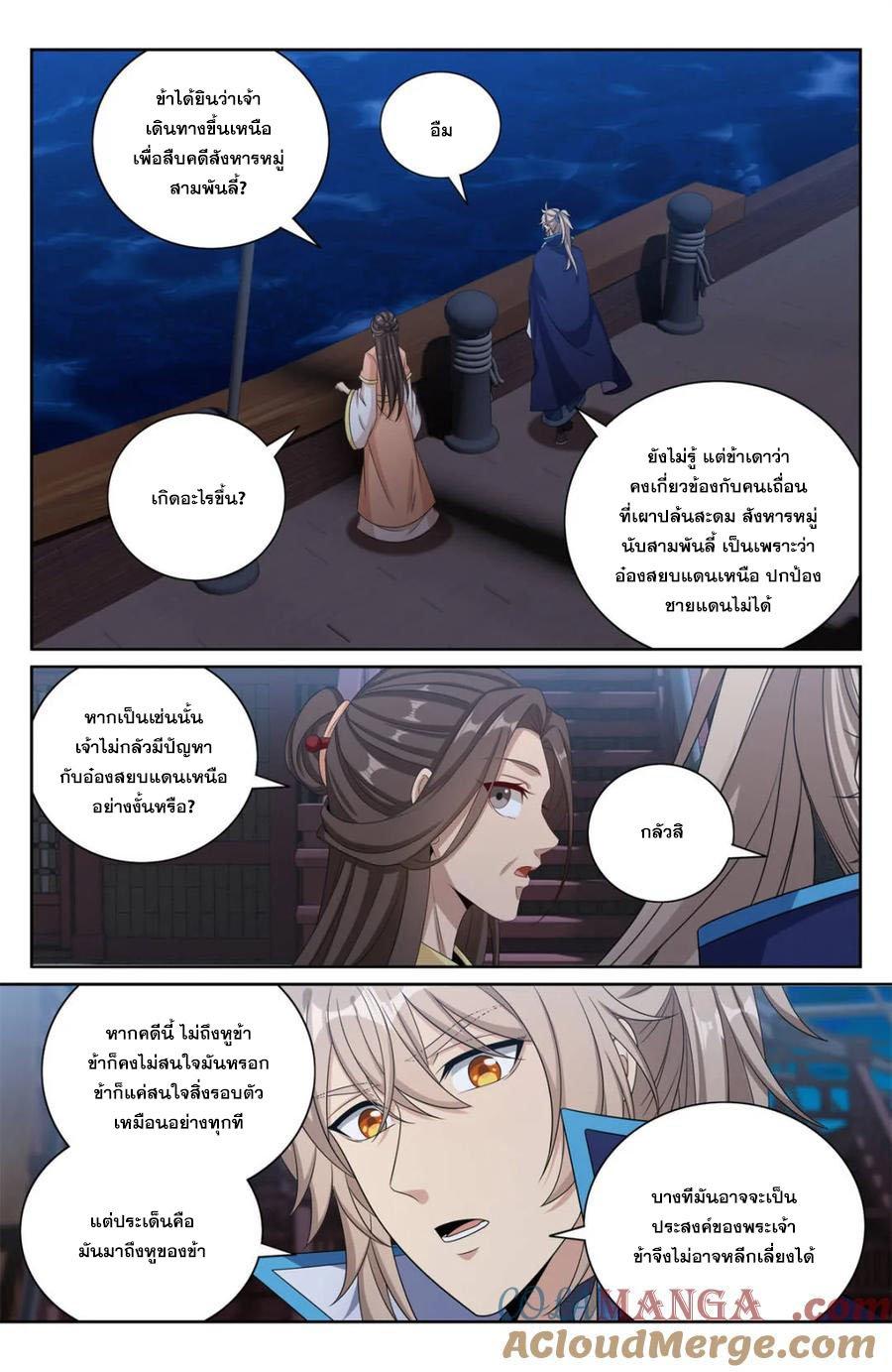 Manga-lc-com อ่านมังงะ อ่านการ์ตูน ออนไลน์ ฟรี Nightwatcher ตอนที่ 1 2 3 4 5 6 7 8 9 10 11 12 13 14 ฟรี ไม่มีโฆษณา Manga-lc - อ่าน มังงะ อ่าน การ์ตูน ออนไลน์ อ่านมังงะ ฟรี