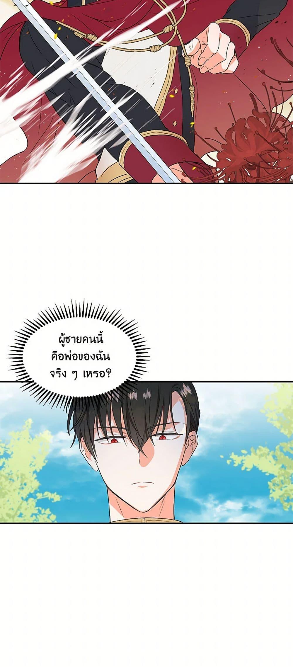 Manga-lc-com อ่านมังงะ อ่านการ์ตูน ออนไลน์ ฟรี Our Little Empress ตอนที่ 1 2 3 4 5 6 7 8 9 10 11 12 13 14 ฟรี ไม่มีโฆษณา Manga-lc - อ่าน มังงะ อ่าน การ์ตูน ออนไลน์ อ่านมังงะ ฟรี