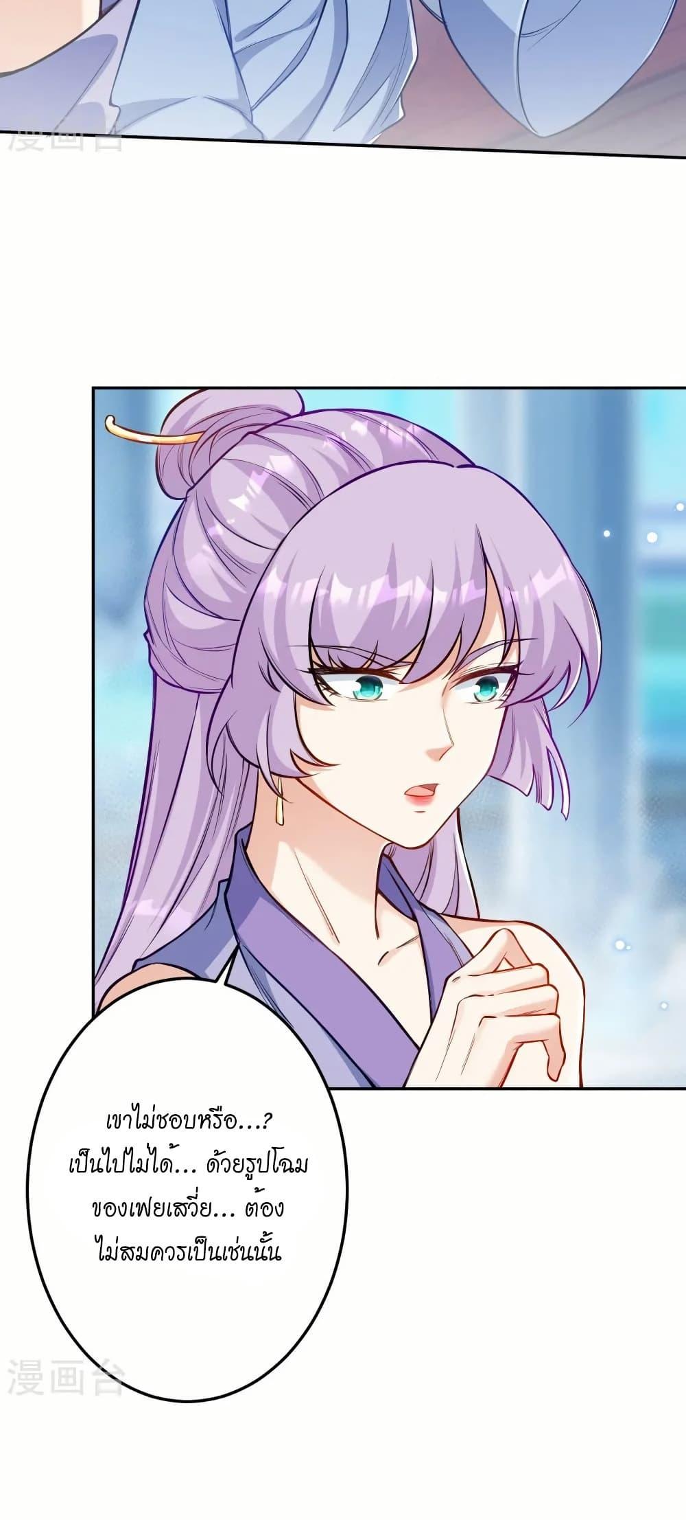 Manga-lc-com อ่านมังงะ อ่านการ์ตูน ออนไลน์ ฟรี Against the Gods อสูรพลิกฟ้า ตอนที่ 1 2 3 4 5 6 7 8 9 10 11 12 13 14 ฟรี ไม่มีโฆษณา Manga-lc - อ่าน มังงะ อ่าน การ์ตูน ออนไลน์ อ่านมังงะ ฟรี