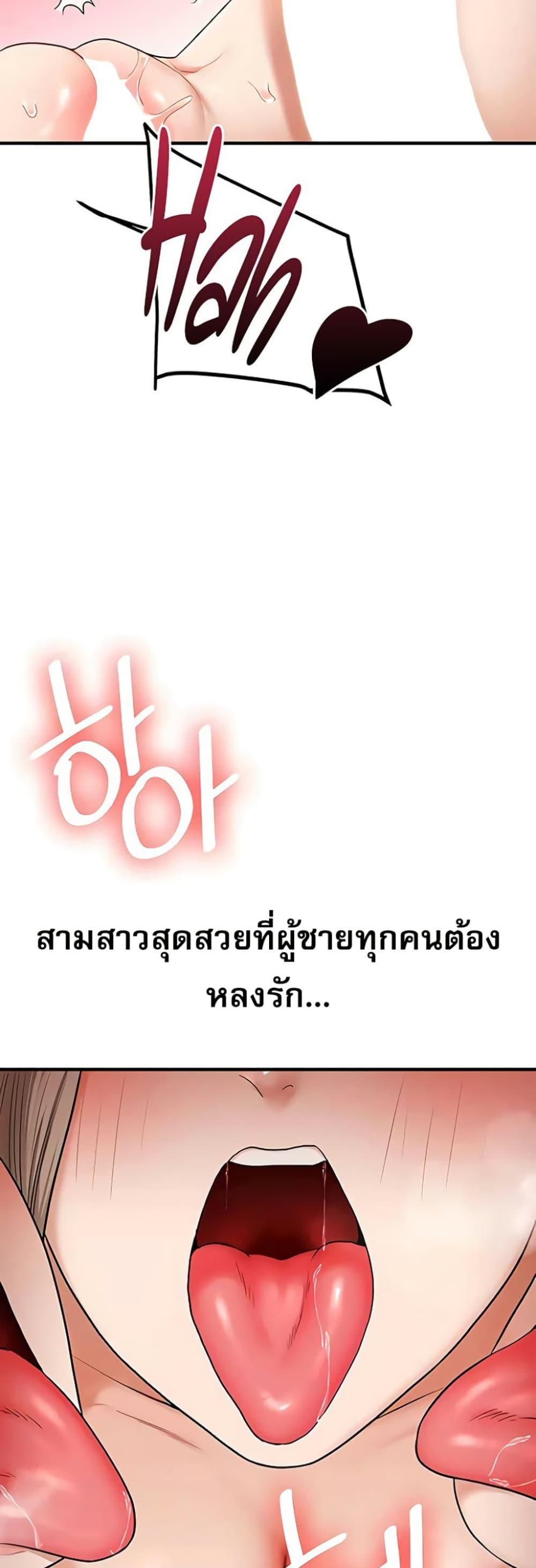 Doujin-Lc- อ่าน โดจิน มังฮวา เกาหลี ญี่ปุ่น จีน แปลไทย Relationship ตอนที่ 1 2 3 4 5 6 7 8 9 10 11 12 13 14 ฟรี ไม่มีโฆษณา อ่าน โดจิน Manhwa เกาหลี ญี่ปุ่น จีน เรามีครบ คัดมาให้เน้นๆ โดจิน 18+ รับประกันความฟินโดย  Doujin Lc