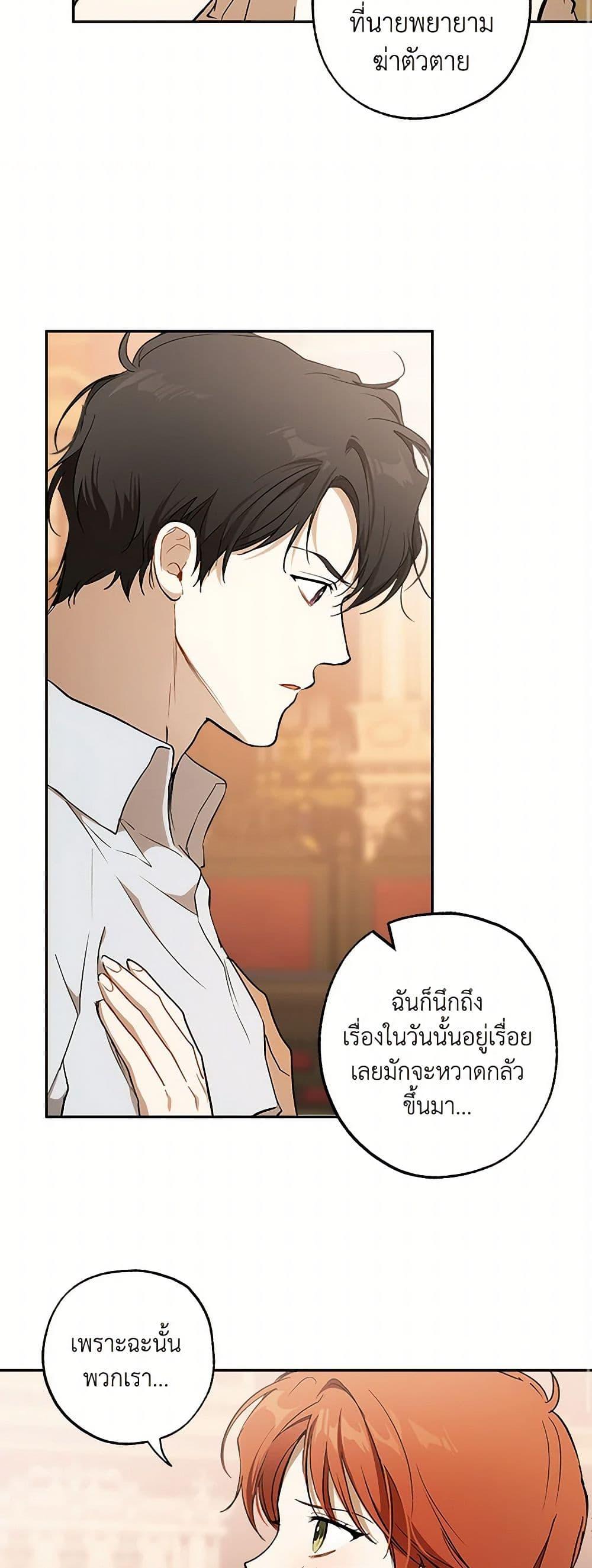 Manga-lc-com อ่านมังงะ อ่านการ์ตูน ออนไลน์ ฟรี It Was All a Mistake ตอนที่ 1 2 3 4 5 6 7 8 9 10 11 12 13 14 ฟรี ไม่มีโฆษณา Manga-lc - อ่าน มังงะ อ่าน การ์ตูน ออนไลน์ อ่านมังงะ ฟรี
