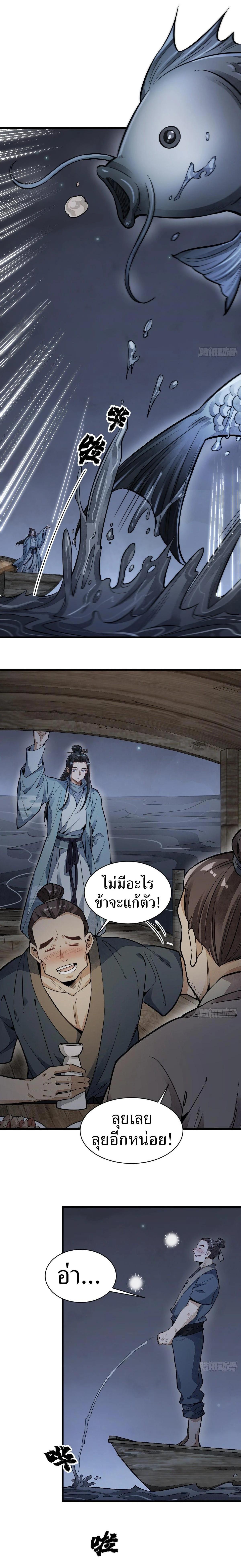Manga-lc-com อ่านมังงะ อ่านการ์ตูน ออนไลน์ ฟรี Lan Ke Qi Yuan ตอนที่ 1 2 3 4 5 6 7 8 9 10 11 12 13 14 ฟรี ไม่มีโฆษณา Manga-lc - อ่าน มังงะ อ่าน การ์ตูน ออนไลน์ อ่านมังงะ ฟรี