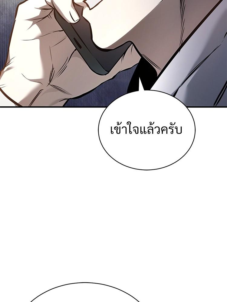 Doujin-Lc- อ่าน โดจิน มังฮวา เกาหลี ญี่ปุ่น จีน แปลไทย Devil Returns To School Days ตอนที่ 1 2 3 4 5 6 7 8 9 10 11 12 13 14 ฟรี ไม่มีโฆษณา อ่าน โดจิน Manhwa เกาหลี ญี่ปุ่น จีน เรามีครบ คัดมาให้เน้นๆ โดจิน 18+ รับประกันความฟินโดย  Doujin Lc