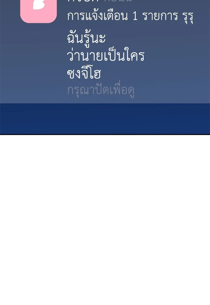 ถ่านไฟเราไม่เก่าเลย ตอนที่ 31 รูปที่ 67