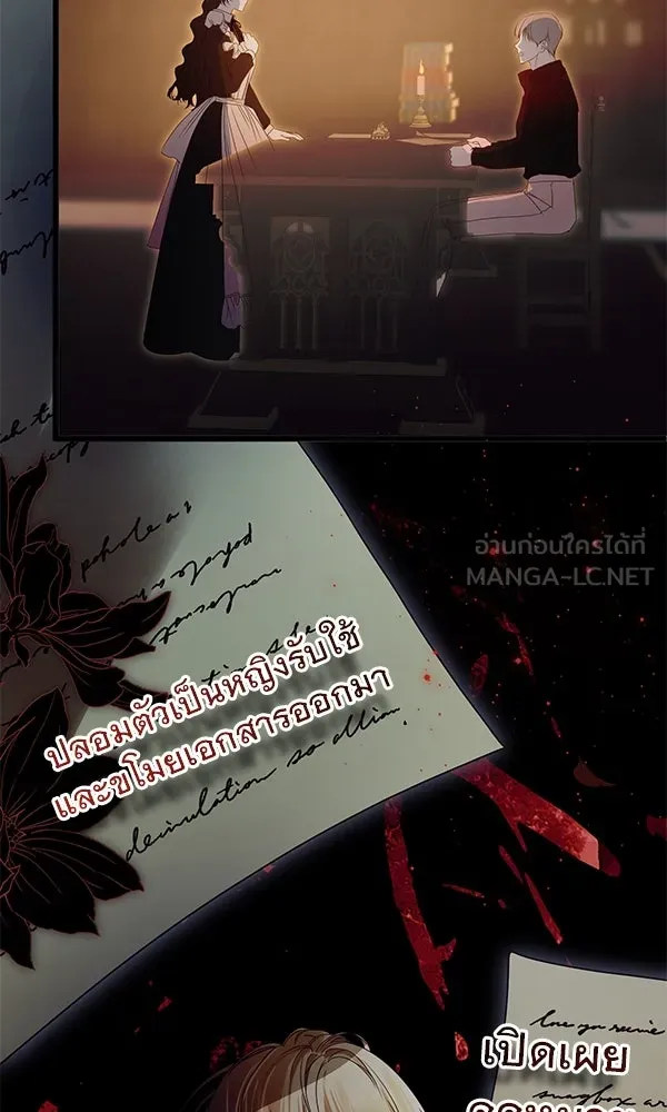 ชีวิตนี้เพื่อเธอ ตอนที่ 21 รูปที่ 54