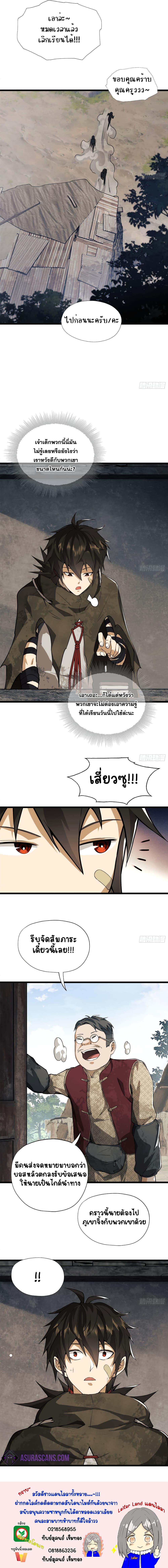 Manga-lc-com อ่านมังงะ อ่านการ์ตูน ออนไลน์ ฟรี The First Order ตอนที่ 1 2 3 4 5 6 7 8 9 10 11 12 13 14 ฟรี ไม่มีโฆษณา Manga-lc - อ่าน มังงะ อ่าน การ์ตูน ออนไลน์ อ่านมังงะ ฟรี