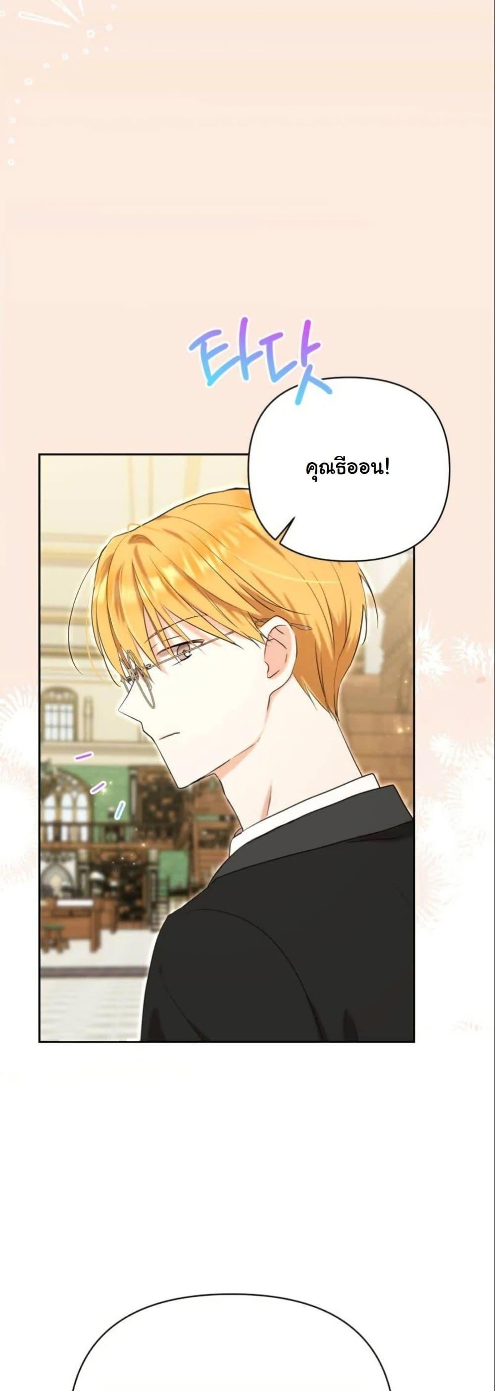 Manga-lc-com อ่านมังงะ อ่านการ์ตูน ออนไลน์ ฟรี The Sister Who Once Hated Me Now Loves Me ตอนที่ 1 2 3 4 5 6 7 8 9 10 11 12 13 14 ฟรี ไม่มีโฆษณา Manga-lc - อ่าน มังงะ อ่าน การ์ตูน ออนไลน์ อ่านมังงะ ฟรี