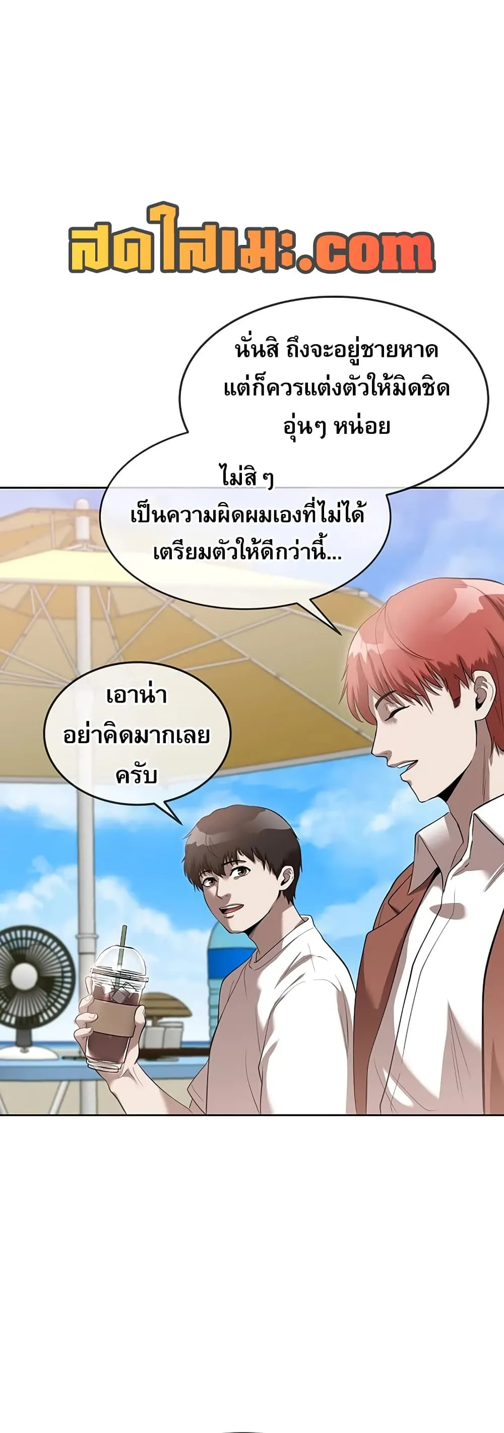 Manga-lc-com อ่านมังงะ อ่านการ์ตูน ออนไลน์ ฟรี Movies Are Real ตอนที่ 1 2 3 4 5 6 7 8 9 10 11 12 13 14 ฟรี ไม่มีโฆษณา Manga-lc - อ่าน มังงะ อ่าน การ์ตูน ออนไลน์ อ่านมังงะ ฟรี