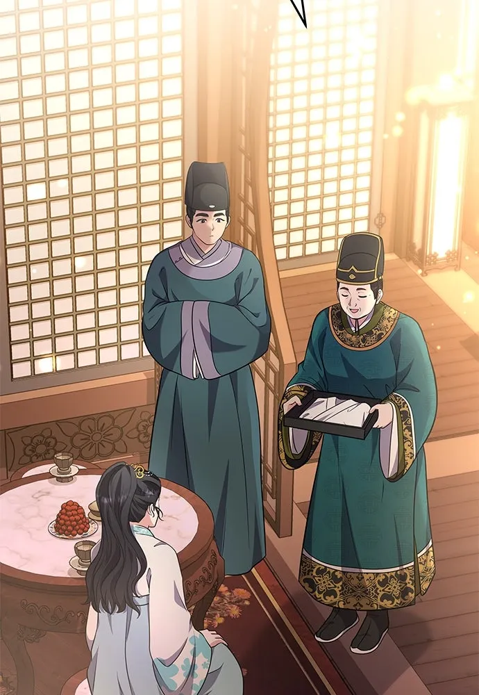 ข้าเนี่ยนะเป็นพระสนม ตอนที่ 71 ควรแลกความลับกันหรือไม่ รูปที่ 88