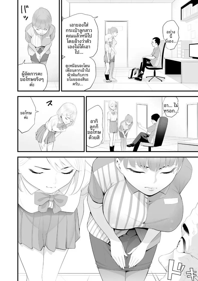 Doujin-Lc- อ่าน โดจิน มังฮวา เกาหลี ญี่ปุ่น จีน แปลไทย ภรรยาคนสวยประจำร้านสะดวกซื้อ (Sanuki-yan) ตอนที่ 1 2 3 4 5 6 7 8 9 10 11 12 13 14 ฟรี ไม่มีโฆษณา อ่าน โดจิน Manhwa เกาหลี ญี่ปุ่น จีน เรามีครบ คัดมาให้เน้นๆ โดจิน 18+ รับประกันความฟินโดย  Doujin Lc