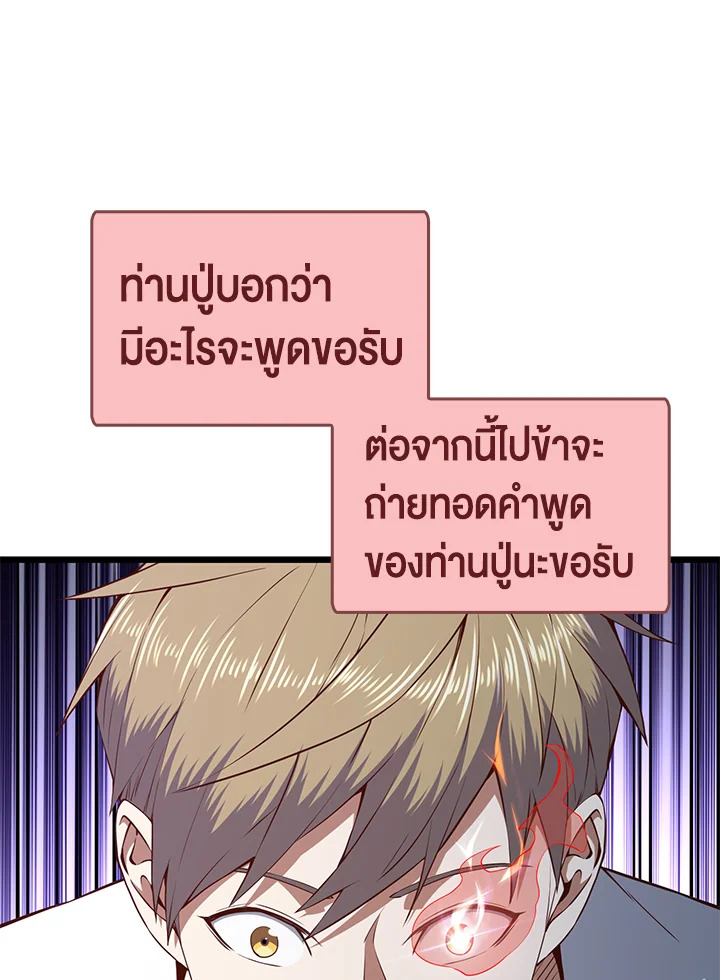 Manga-lc-com อ่านมังงะ อ่านการ์ตูน ออนไลน์ ฟรี The Lord of Coins ตอนที่ 1 2 3 4 5 6 7 8 9 10 11 12 13 14 ฟรี ไม่มีโฆษณา Manga-lc - อ่าน มังงะ อ่าน การ์ตูน ออนไลน์ อ่านมังงะ ฟรี