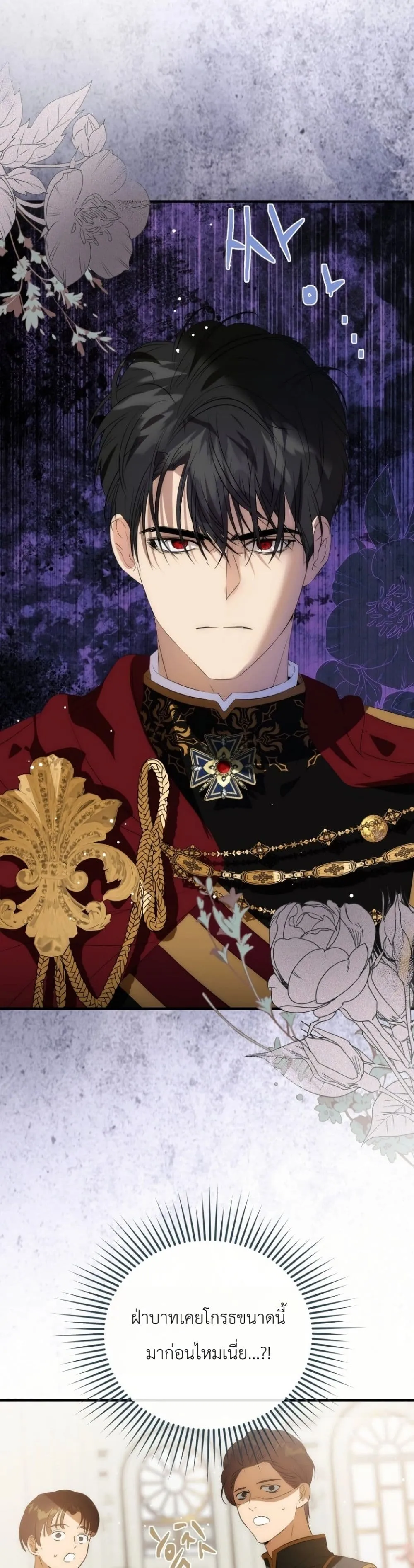 Manga-lc-com อ่านมังงะ อ่านการ์ตูน ออนไลน์ ฟรี How to Survive as the Daughter of the Emperor Who Killed Me ตอนที่ 1 2 3 4 5 6 7 8 9 10 11 12 13 14 ฟรี ไม่มีโฆษณา Manga-lc - อ่าน มังงะ อ่าน การ์ตูน ออนไลน์ อ่านมังงะ ฟรี