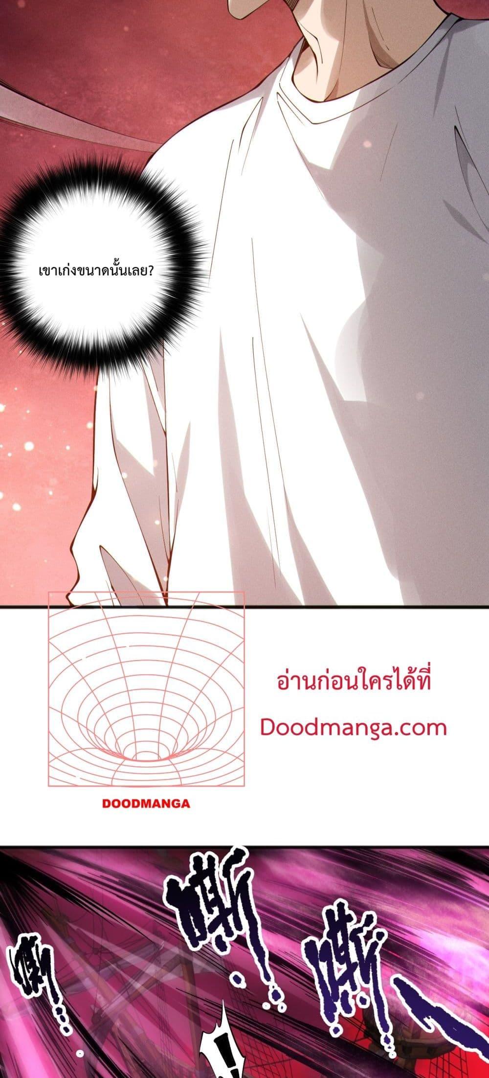 Manga-lc-com อ่านมังงะ อ่านการ์ตูน ออนไลน์ ฟรี NecromancerKin ตอนที่ 1 2 3 4 5 6 7 8 9 10 11 12 13 14 ฟรี ไม่มีโฆษณา Manga-lc - อ่าน มังงะ อ่าน การ์ตูน ออนไลน์ อ่านมังงะ ฟรี