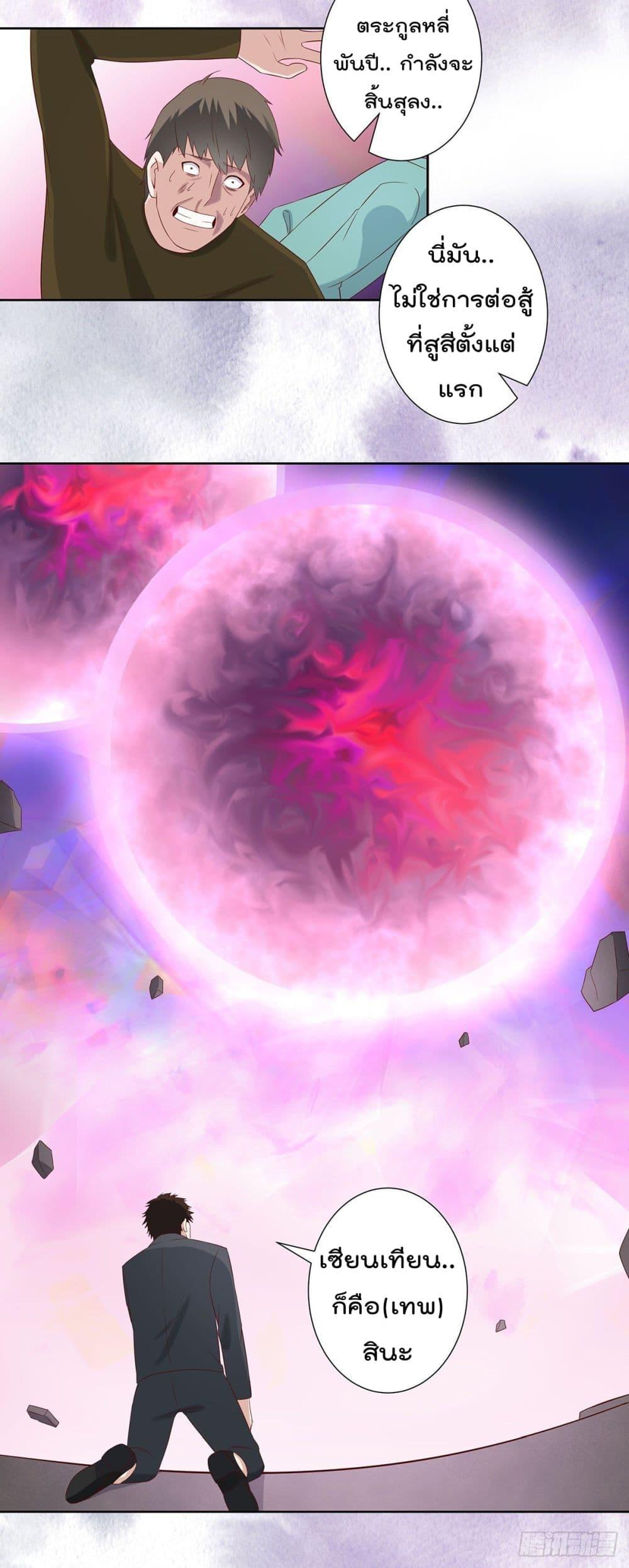 Manga-lc-com อ่านมังงะ อ่านการ์ตูน ออนไลน์ ฟรี The Cultivators Guardian in The City ตอนที่ 1 2 3 4 5 6 7 8 9 10 11 12 13 14 ฟรี ไม่มีโฆษณา Manga-lc - อ่าน มังงะ อ่าน การ์ตูน ออนไลน์ อ่านมังงะ ฟรี