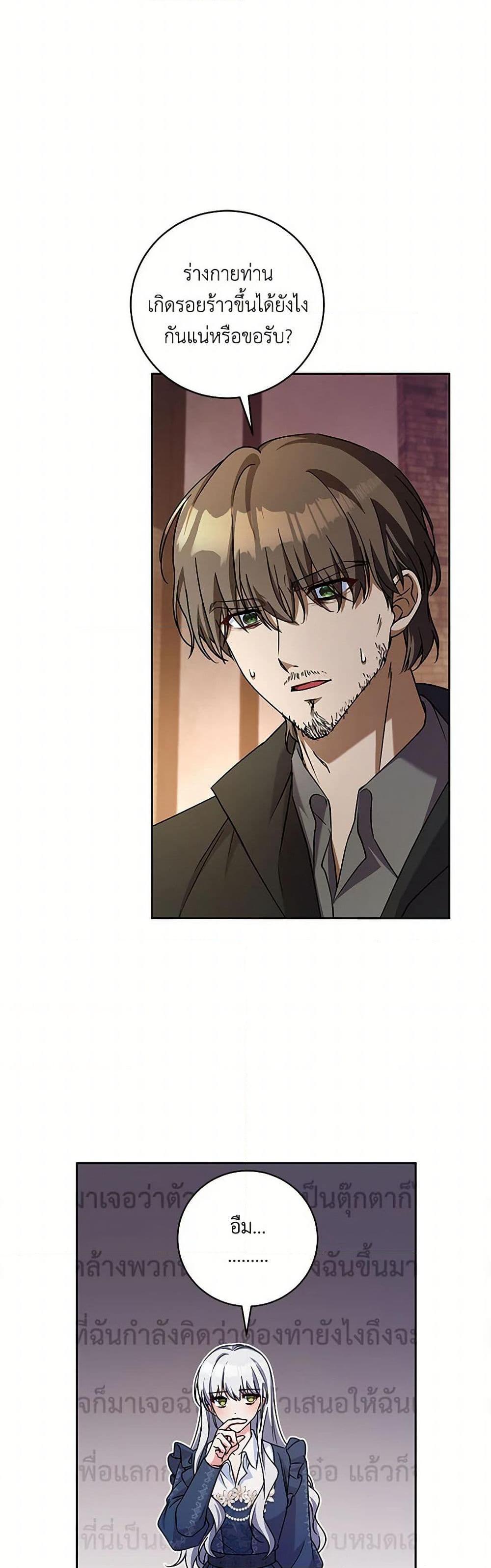 Manga-lc-com อ่านมังงะ อ่านการ์ตูน ออนไลน์ ฟรี Demon King’s Doll Butler ตอนที่ 1 2 3 4 5 6 7 8 9 10 11 12 13 14 ฟรี ไม่มีโฆษณา Manga-lc - อ่าน มังงะ อ่าน การ์ตูน ออนไลน์ อ่านมังงะ ฟรี