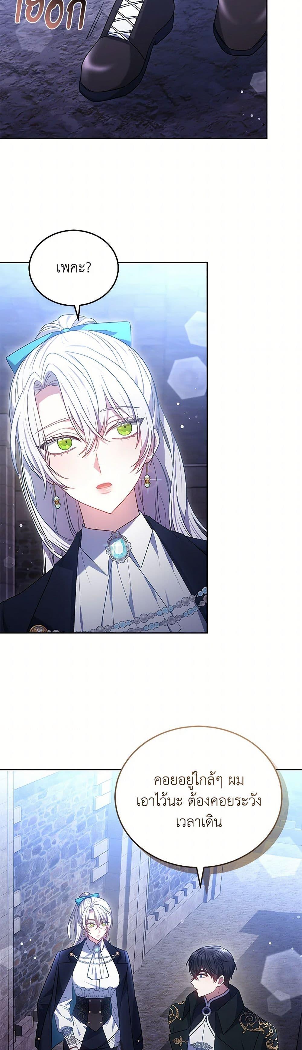 Manga-lc-com อ่านมังงะ อ่านการ์ตูน ออนไลน์ ฟรี The Male Lead’s Nephew Loves Me So Much ตอนที่ 1 2 3 4 5 6 7 8 9 10 11 12 13 14 ฟรี ไม่มีโฆษณา Manga-lc - อ่าน มังงะ อ่าน การ์ตูน ออนไลน์ อ่านมังงะ ฟรี