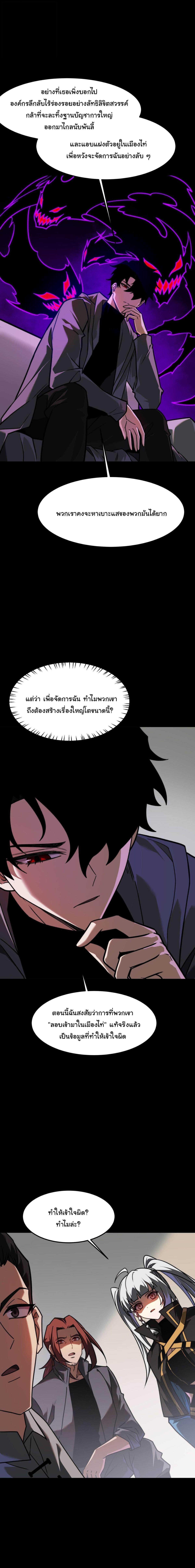 Manga-lc-com อ่านมังงะ อ่านการ์ตูน ออนไลน์ ฟรี After breaking up with the school beauty, I became a martial arts master ตอนที่ 1 2 3 4 5 6 7 8 9 10 11 12 13 14 ฟรี ไม่มีโฆษณา Manga-lc - อ่าน มังงะ อ่าน การ์ตูน ออนไลน์ อ่านมังงะ ฟรี
