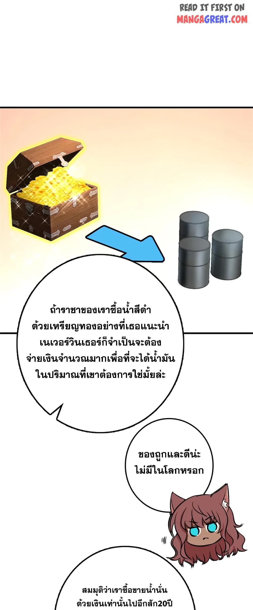 Manga-lc-com อ่านมังงะ อ่านการ์ตูน ออนไลน์ ฟรี Release That Witch ตอนที่ 1 2 3 4 5 6 7 8 9 10 11 12 13 14 ฟรี ไม่มีโฆษณา Manga-lc - อ่าน มังงะ อ่าน การ์ตูน ออนไลน์ อ่านมังงะ ฟรี
