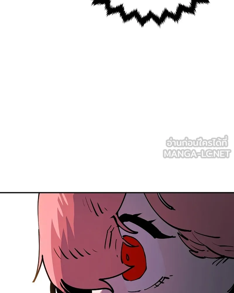 Player ตอนที่ 29 รูปที่ 66